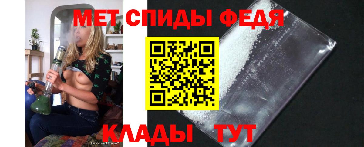 АМФ Premium Ангарск