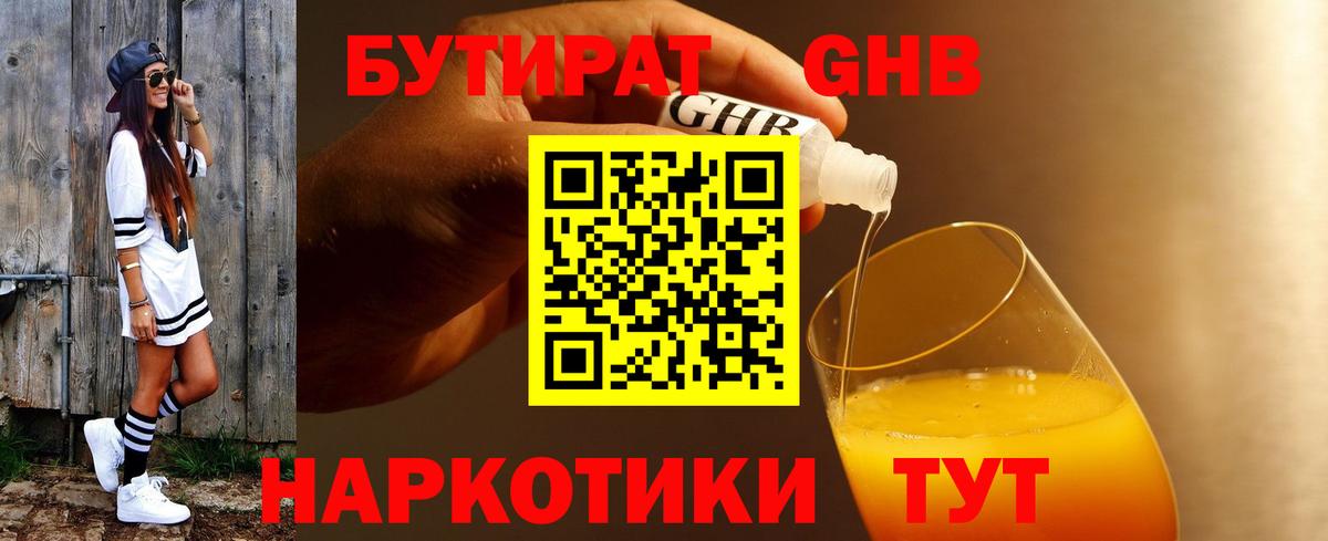ЭКСТАЗИ  Ангарск  Cocaine  Бошки Шишки  ГАШИШ  MDMA  Где найти наркотики?  Мефедрон   ГАШ  Вход с VPN 