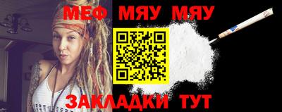 MDMA Абакан