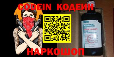 мескалин Абинск