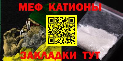 мескалин Абинск