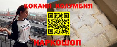 MDMA Абакан