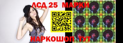 мескалин Абинск