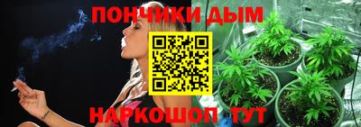 мескалин Абинск