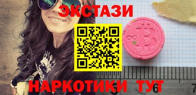 мескалин Абинск