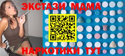 мескалин Абинск