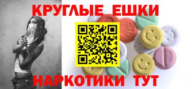 MDMA Абакан