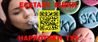 MDMA Абакан
