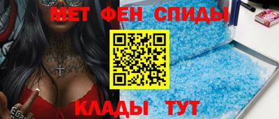 MDMA Абакан