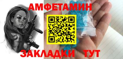 метадон Азнакаево